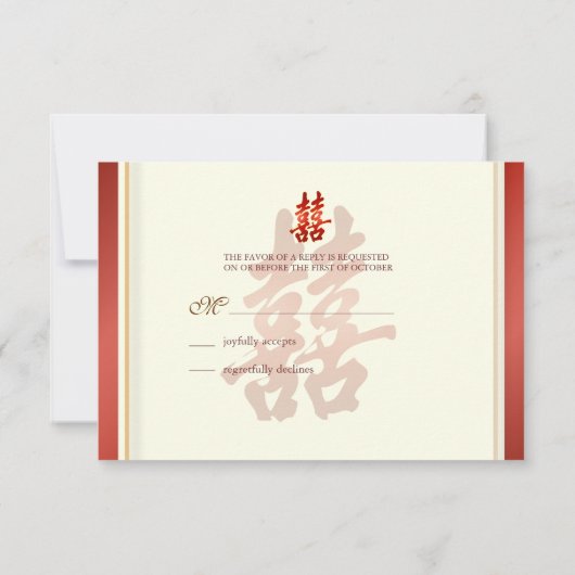 PixDezines rsvp Double Happines/red (裏面)