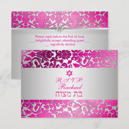 PixDezines rsvp flora damaskバルミツワー (正面/裏面)