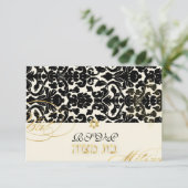 PixDezines rsvp flora damask、バルミツワー 招待状 (スタンド正面)