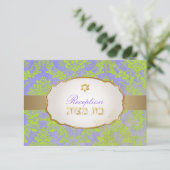 PixDezines rsvp natasha damask/バルミツワー 招待状 (スタンド正面)