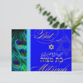 PixDezines rsvp peacockサイケデリック/バルミツワー 招待状 (スタンド正面)