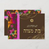 PixDezines rsvp Starsサイケデリック、バルミツワー 招待状 (正面/裏面)