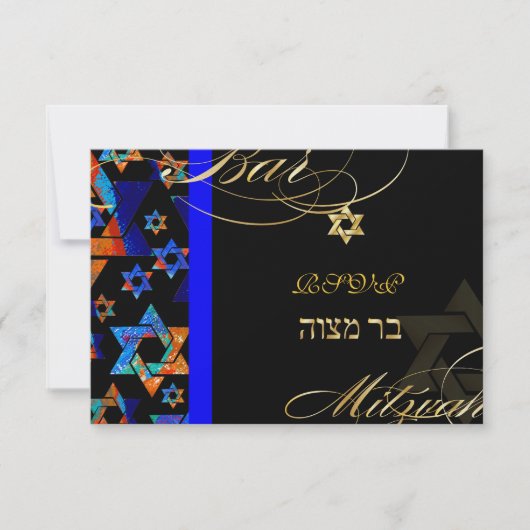PixDezines rsvp Starsサイケデリック、バー（ユダヤ教の）バル・ミツバー 招待状 (正面)