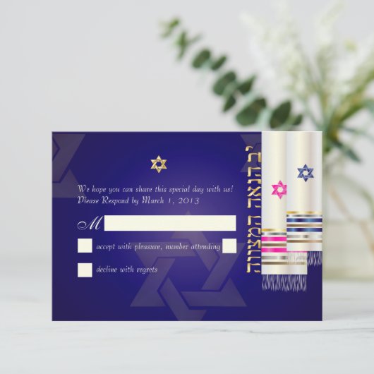 PixDezines RSVP Tallits B'nai（ユダヤ教の）バル・ミツバー/diyカラー (スタンド正面)