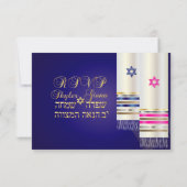 PixDezines RSVP Tallits B'nai（ユダヤ教の）バル・ミツバー/diyカラー (裏面)