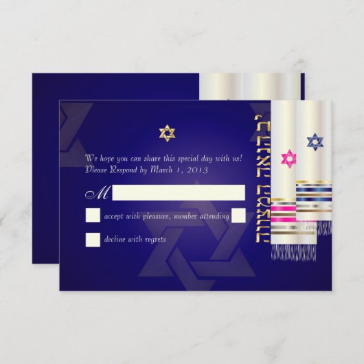 PixDezines RSVP Tallits B'nai（ユダヤ教の）バル・ミツバー/diyカラー (正面/裏面)