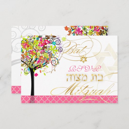 PixDezines rsvp tree of life/blopms、バルミツワー (正面/裏面)