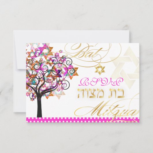 PixDezines rsvp tree of life/Stars(バルミツワー) (正面)