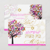PixDezines rsvp tree of life/Stars(バルミツワー) (正面/裏面)