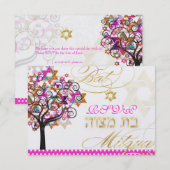 PixDezines rsvp tree of life/Stars(バルミツワー) (正面/裏面)