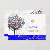 PixDezines rsvp tree of life+stars, バー（ユダヤ教の）バル・ミツ (正面/裏面)