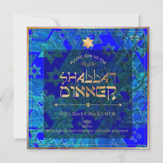 PixDezines Shabbat Diner/DIY背景色 招待状 (裏面)
