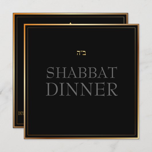 PixDezines Shabbat Diner/DIY背景色 招待状 (正面/裏面)