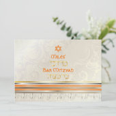 PixDezines silk talit/スタイリッシュバー（ユダヤ教の）バル・ミツバー/金ゴール 招待状 (スタンド正面)