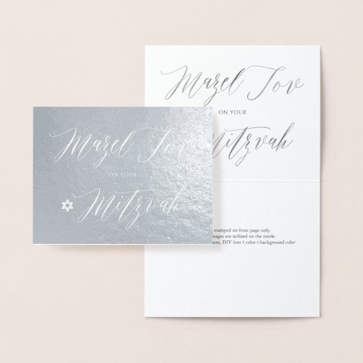 PixDezines Silver Mazel Tov書道 箔カード (ディスプレー)