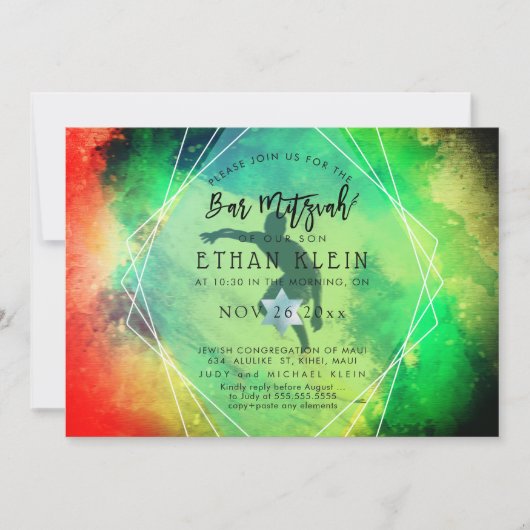 PixDezines Surfs Up/Surfer/ビーチバー（ユダヤ教の）バル・ミツバー 招待状 (正面)