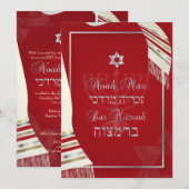 PixDezines TALLIT バー ミッツヴァ/レッド+シルバー 招待状 (正面/裏面)