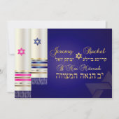 PixDezines Tallit/B'nai mitzvah/DIY背景 招待状 (裏面)