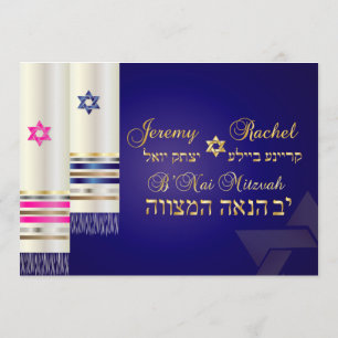PixDezines Tallit/B'nai mitzvah/DIY背景 招待状