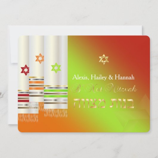 PixDezines Tallits/スタイリッシュB'not（ユダヤ教の）バル・ミツバー/diy  招待状 (正面)