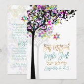 PIXDEZINES TREE OF LIFE MUSICノート(ユダヤ教の)バル・ミツバー・ピンク 招待状 (正面/裏面)