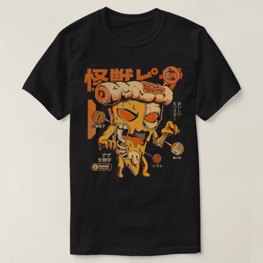 Pizzazilla X-Ray怪獣ファストフード日本の Tシャツ (デザイン正面)