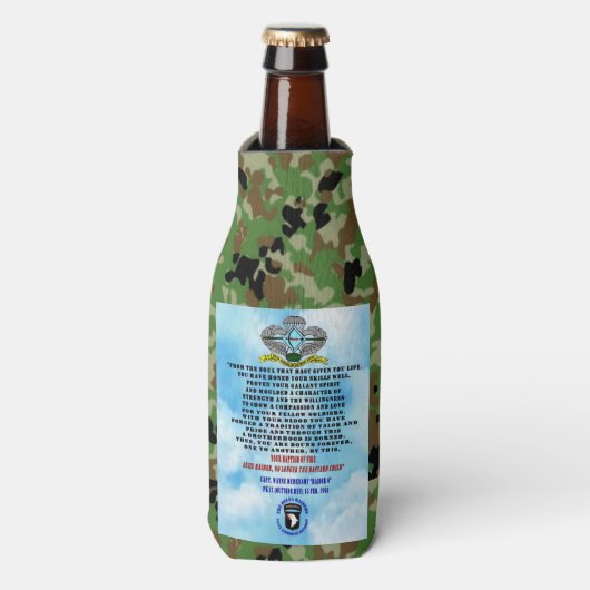 PK-17 ボトルクーラー (ボトル正面)