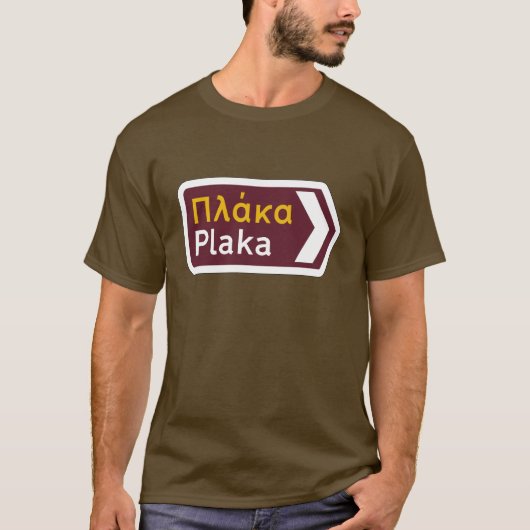Plakaの交通標識、ギリシャ Tシャツ (正面)