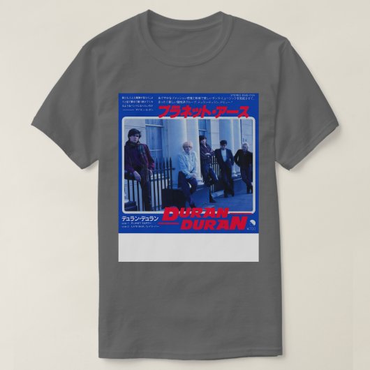 PLANET EARTH JAPAN 1981 Tシャツ (デザイン正面)