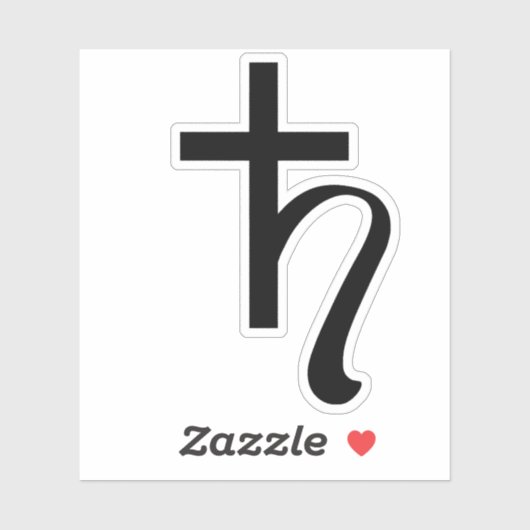 Planet Saturn Symbol (black) シール (シート)