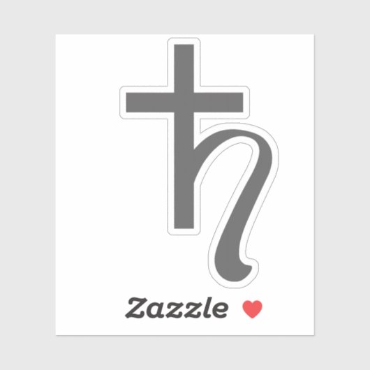 Planet Saturn Symbol (grey) シール (シート)