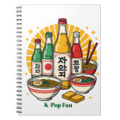 Planner ノートブック (正面)