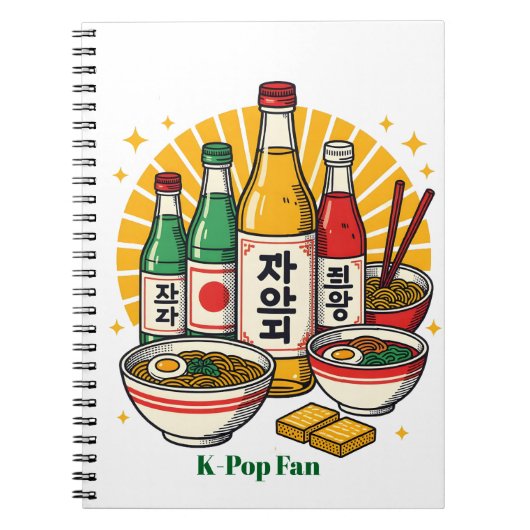 Planner ノートブック (正面)