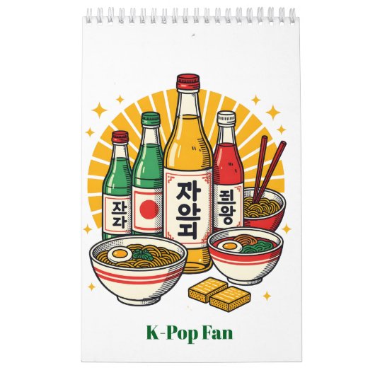 Planner Notebook カレンダー (カバー)