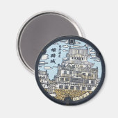 Plaque egouts Chateau Himeji Japon マグネット (正面/裏面)