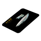 platinum Black Arowana マグネット (左側)