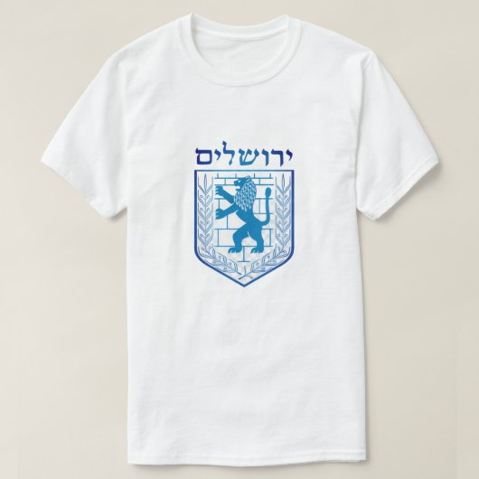 Playera Escudo del Estado de Israel  Tシャツ (デザイン正面)