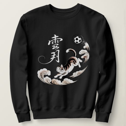 Playful Asian Cat Soccer for Pet Loving Sports Fan スウェットシャツ (デザイン正面)