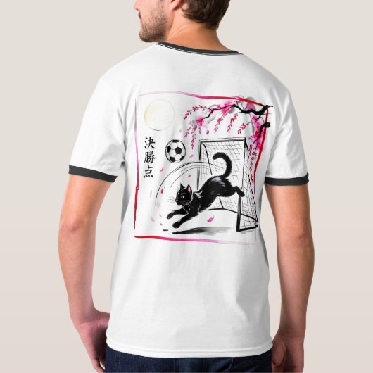 Playful Black Cat Soccer for Cat Lovers and Soccer Tシャツ (裏面)