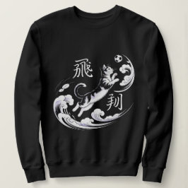 Playful Flying Cat Sweatshirt for Women  スウェットシャツ