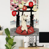 Playful Japanese Cat Art Sakura Blossoms Lanterns ポスター (ホームオフィス)