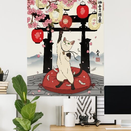 Playful Japanese Cat Art Sakura Blossoms Lanterns ポスター (ホームオフィス)