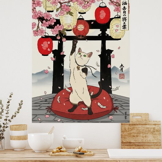 Playful Japanese Cat Art Sakura Blossoms Lanterns ポスター (キッチン)