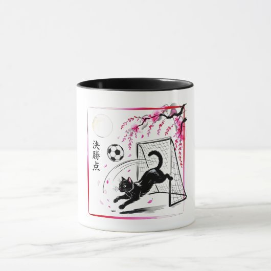 Playful Midnight Cat Goalkeeper Mug - soccer fans マグカップ (中央)