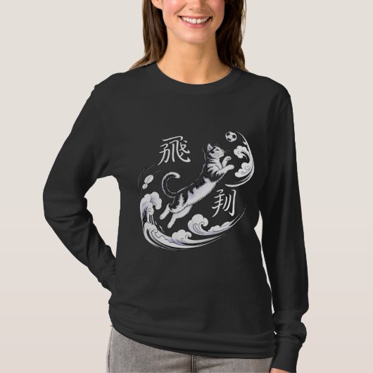 Playful Soccer Cat T-shirt Long sleeve for women Tシャツ (正面)