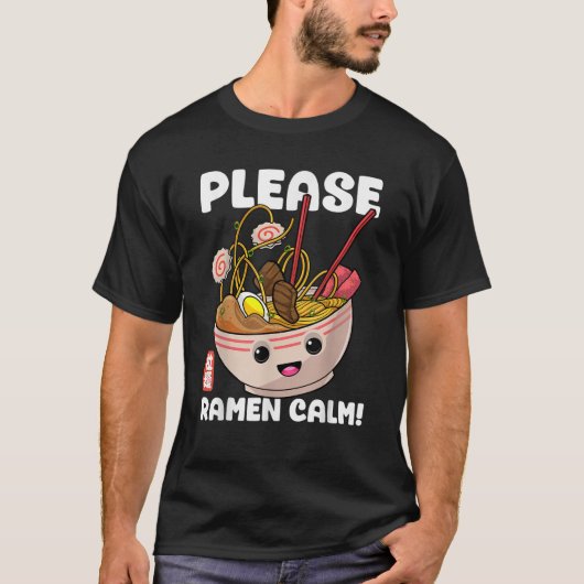Please Ramen Calm おもしろい AnimeかわいいNunds Japan Tシャツ (正面)