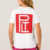 "PLTロゴTシャツ | 赤はっきりした線ストリートウェアTe Tシャツ (裏面)