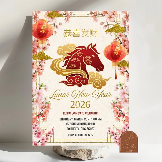 Plum Blossom Horse Lunar New Year 2026 招待状