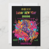 Plum Blossom Horse Lunar New Year 2026 Invitation 招待状 (正面)