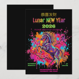Plum Blossom Horse Lunar New Year 2026 Invitation 招待状